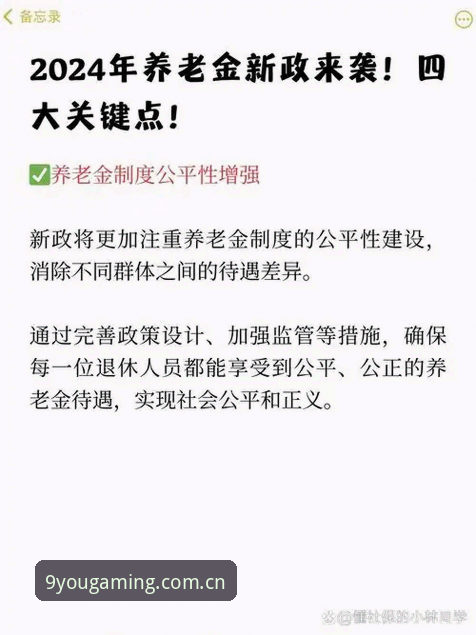 新版清爽上线注册通道推荐 揭秘九游平台新版清爽上线注册通道:一个老用户亲历的3个关键变化