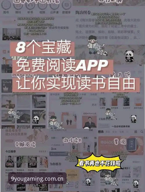 新版清爽上线兼容版常见问题实用指南——九游平台用户必读