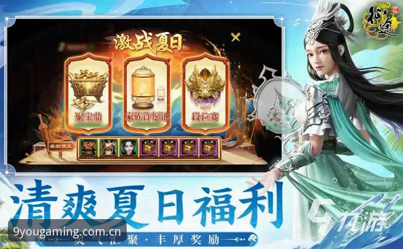 新版清爽上线注册通道 九游平台新版清爽上线注册通道到底怎么玩?和普通版有啥不一样?